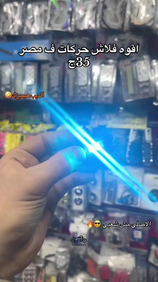 TikTok video thumbnail by omar_aldeeb_100