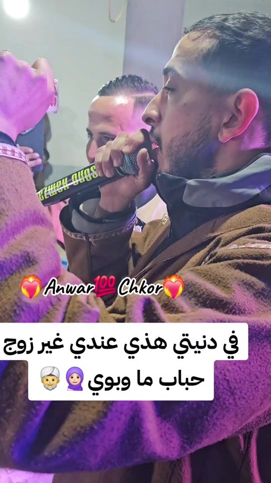 TikTok video thumbnail by anouar_chekor