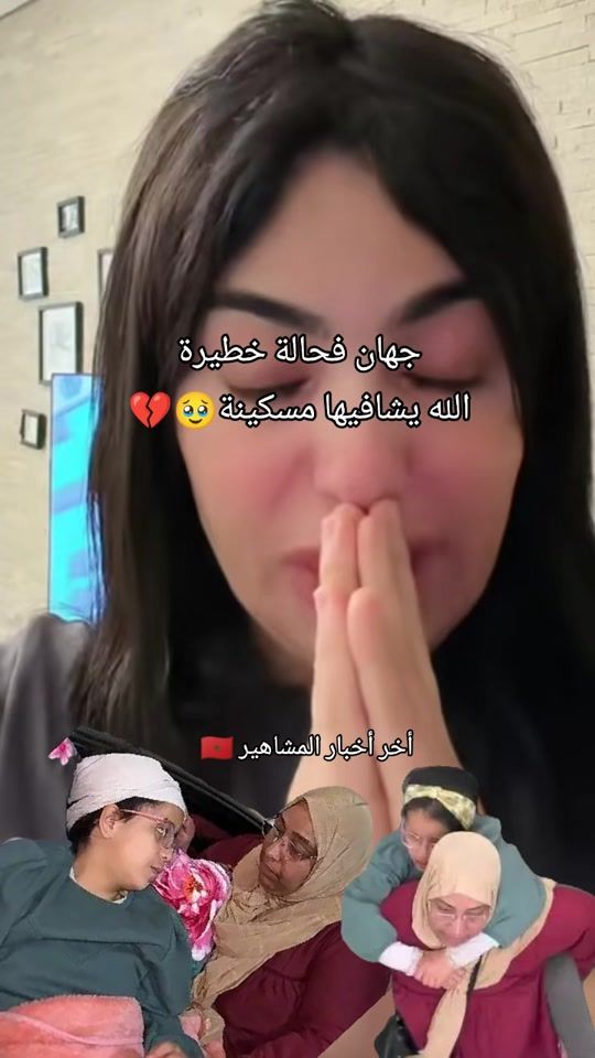 TikTok video thumbnail by idressi8