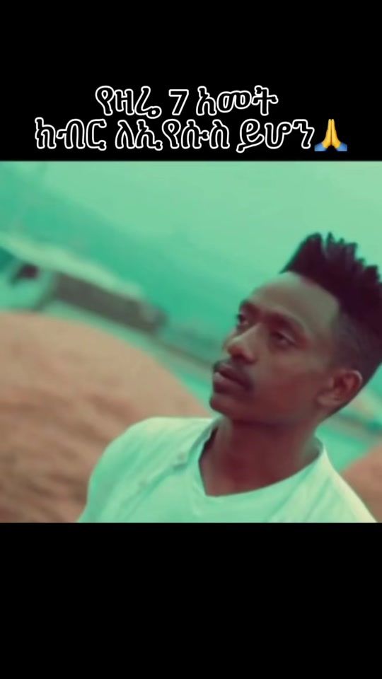 TikTok video thumbnail by mesay85