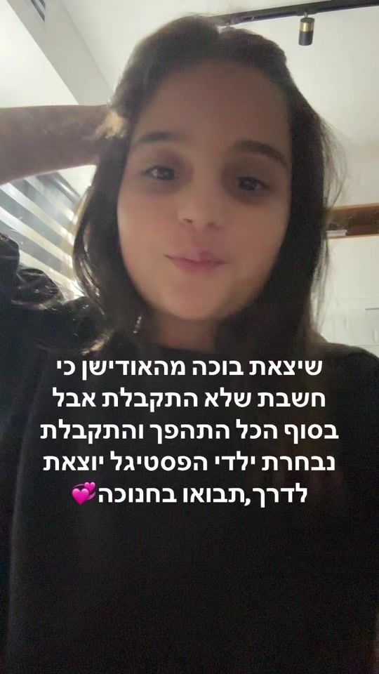 TikTok video thumbnail by hodaya12345679