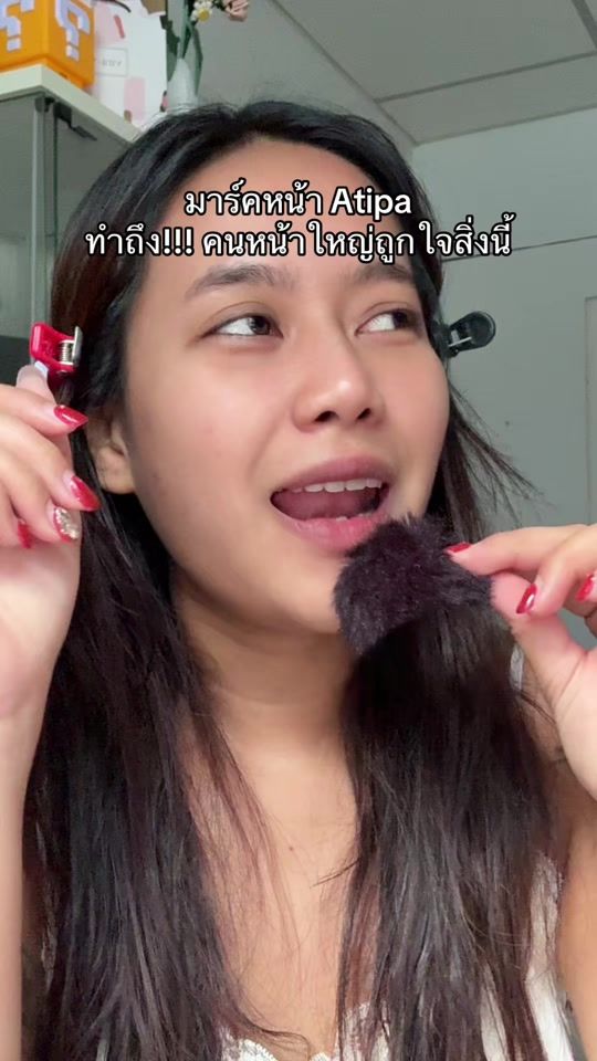 TikTok video thumbnail by wandee.ak