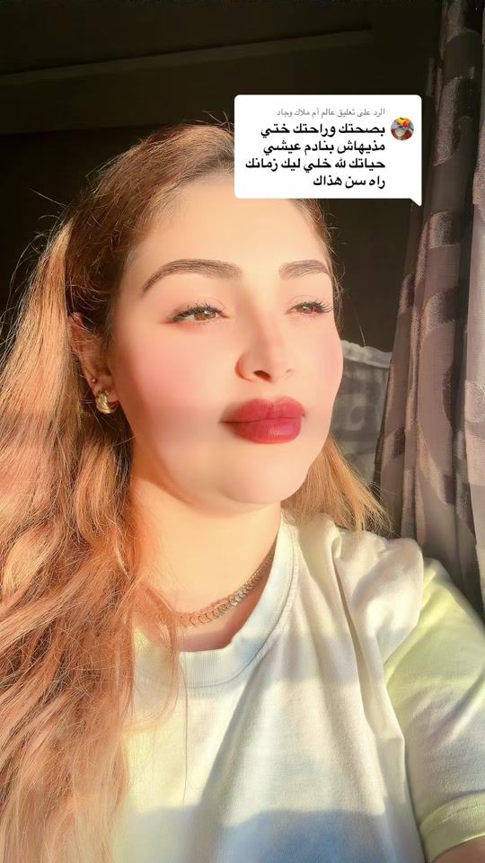 TikTok video thumbnail by fati_haddouch