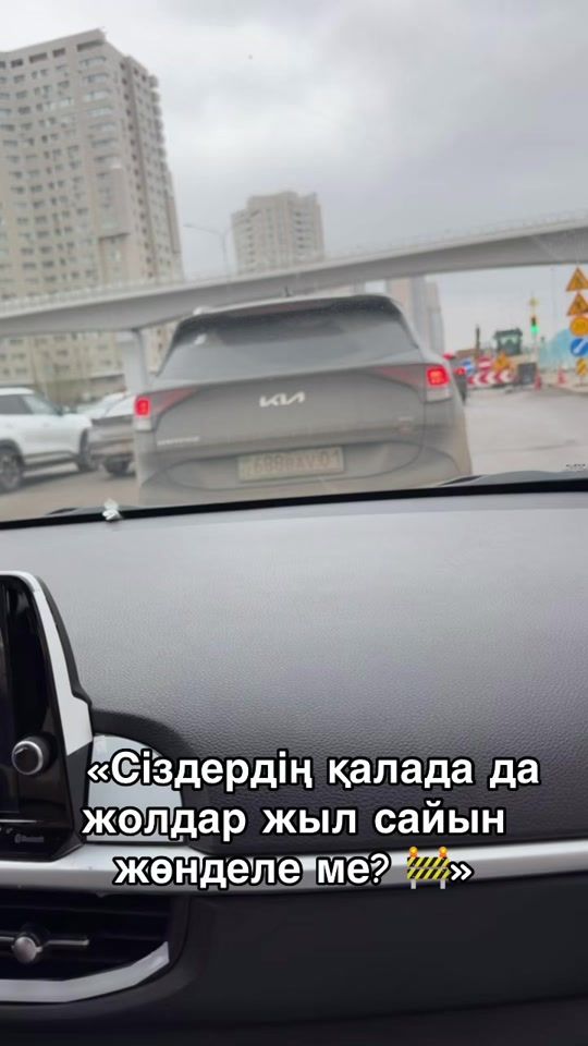 TikTok video thumbnail by erbol_instructor