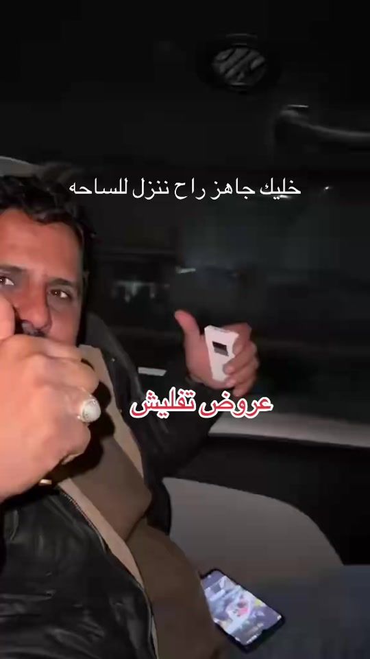 TikTok video thumbnail by zxcasvciop