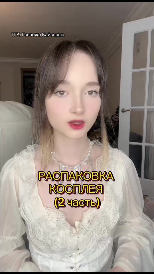 TikTok video thumbnail by rika.frika