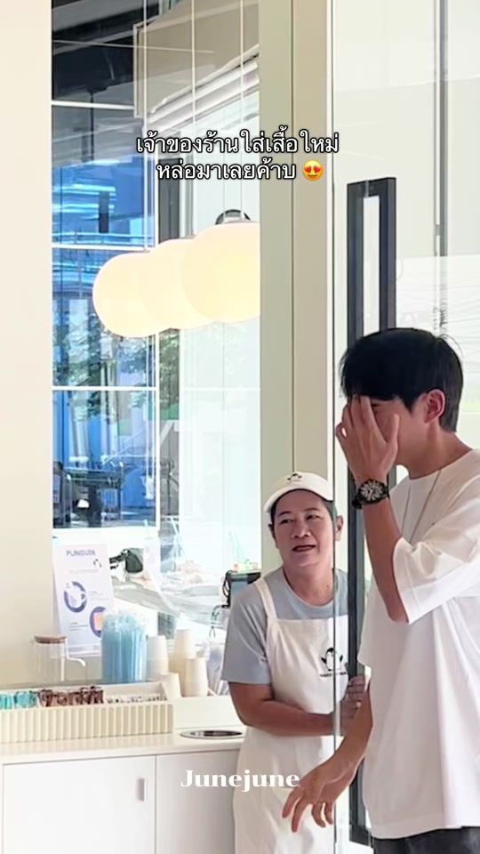 TikTok video thumbnail by junejune7129