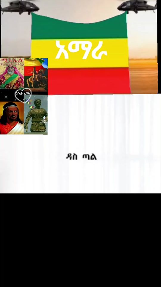 TikTok video thumbnail by temesgen267