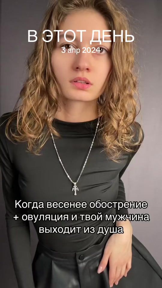TikTok video thumbnail by amazonka6969