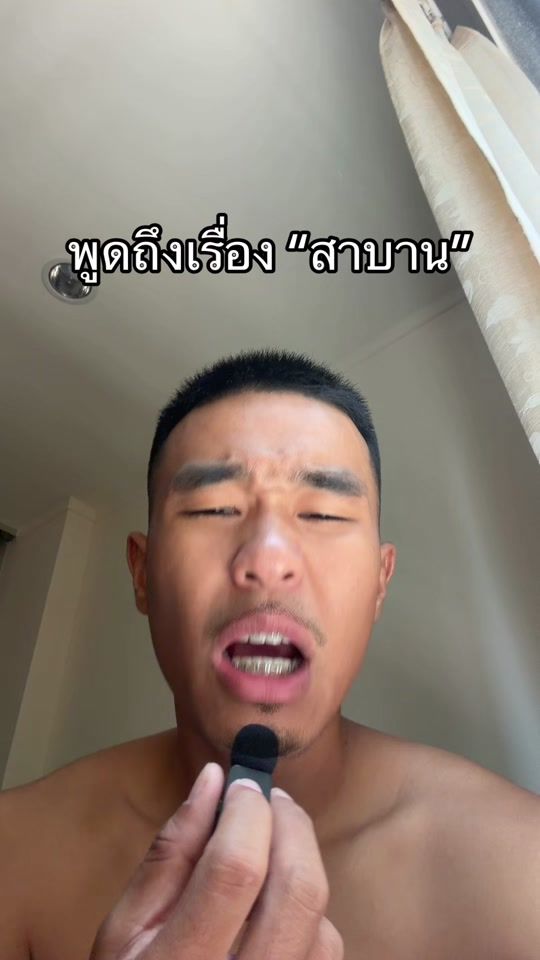 TikTok video thumbnail by artchanathip.ppppp