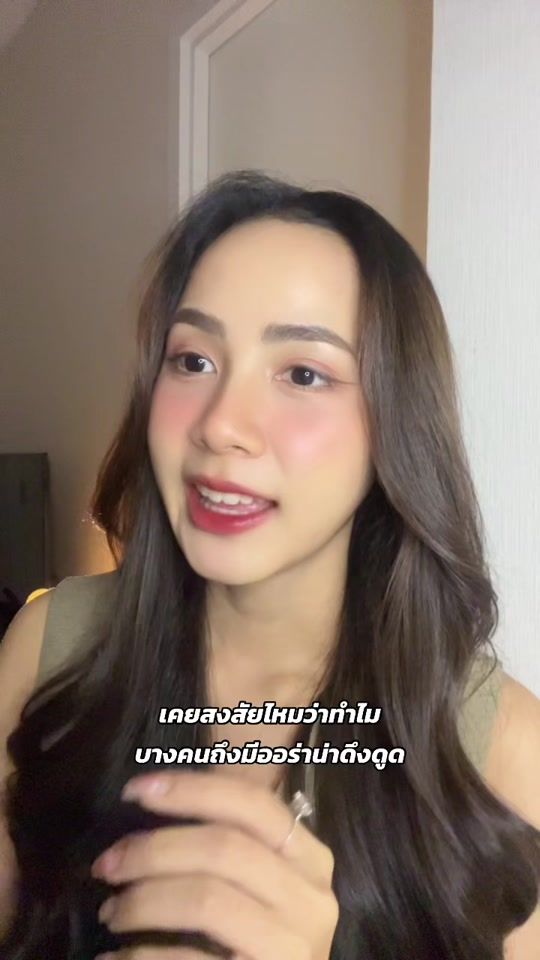 TikTok video thumbnail by lookked.com