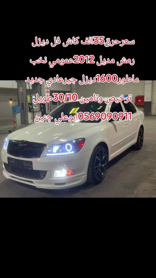 TikTok video thumbnail by mohamad_jadr