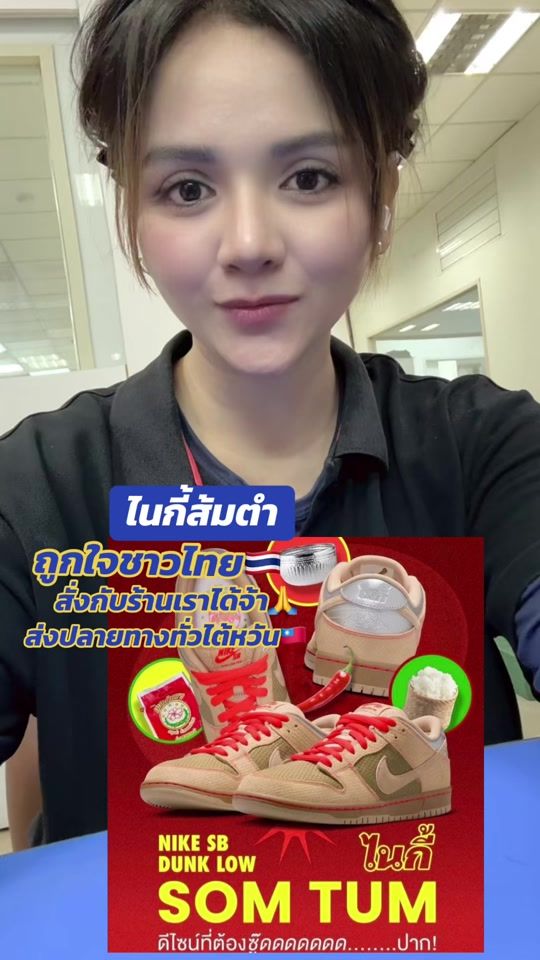 TikTok video thumbnail by tawee_240932