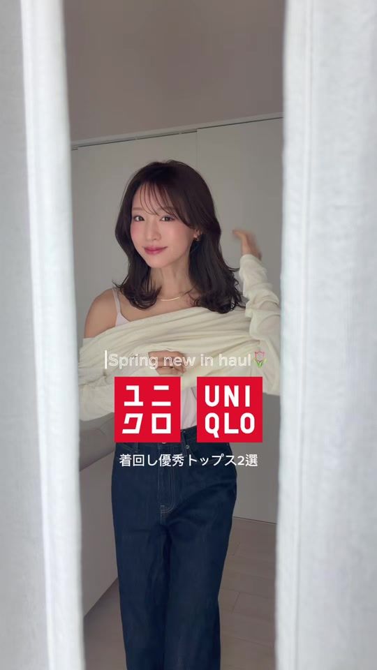 TikTok video thumbnail by yuumi_shida
