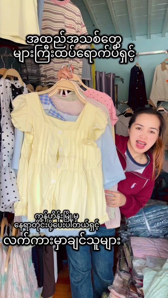 TikTok video thumbnail by hseng.oo66