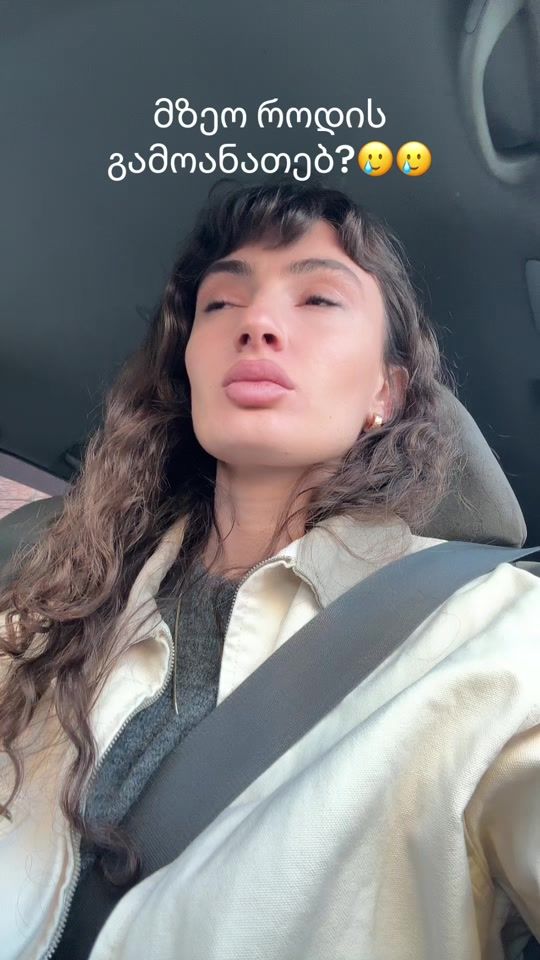 TikTok video thumbnail by ilonachitaiaa