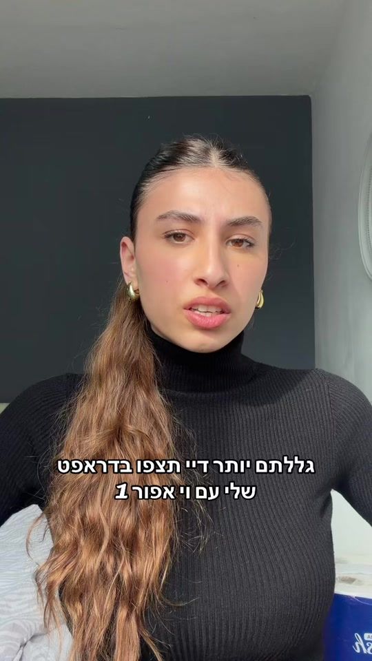 TikTok video thumbnail by _maya.vardi_