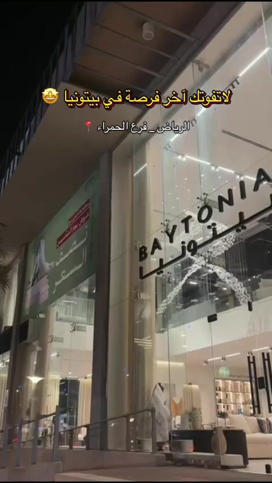 TikTok video thumbnail by hindz5544