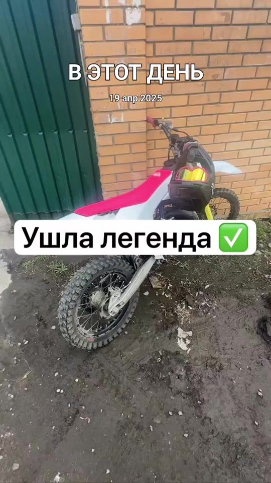 TikTok video thumbnail by shopchik858