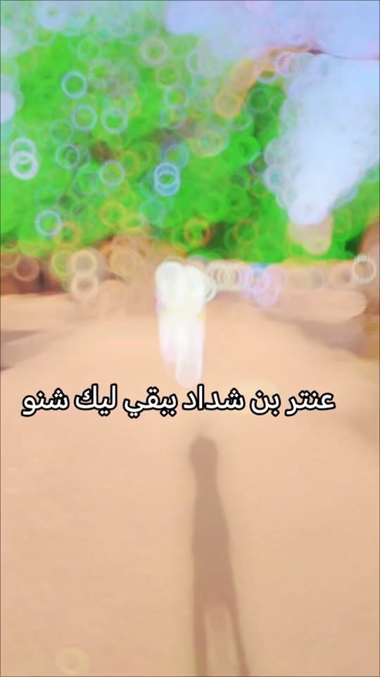 TikTok video thumbnail by .ali..........3