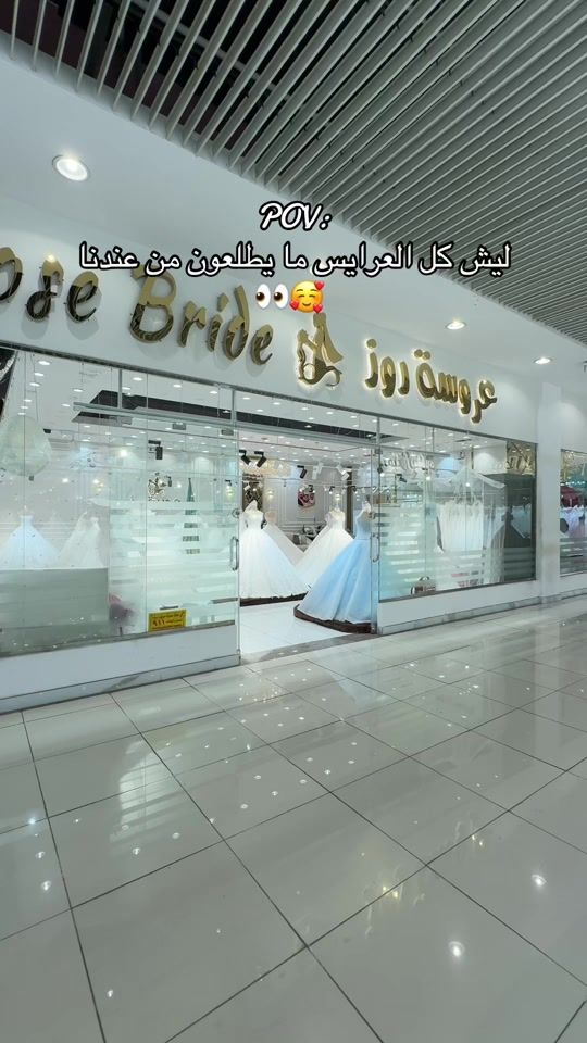 TikTok video thumbnail by bride_roze123