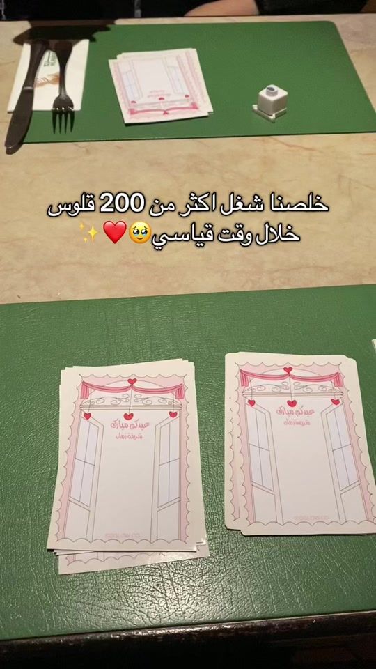 TikTok video thumbnail by gglow.co