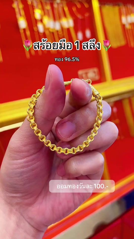 TikTok video thumbnail by amggold.2018