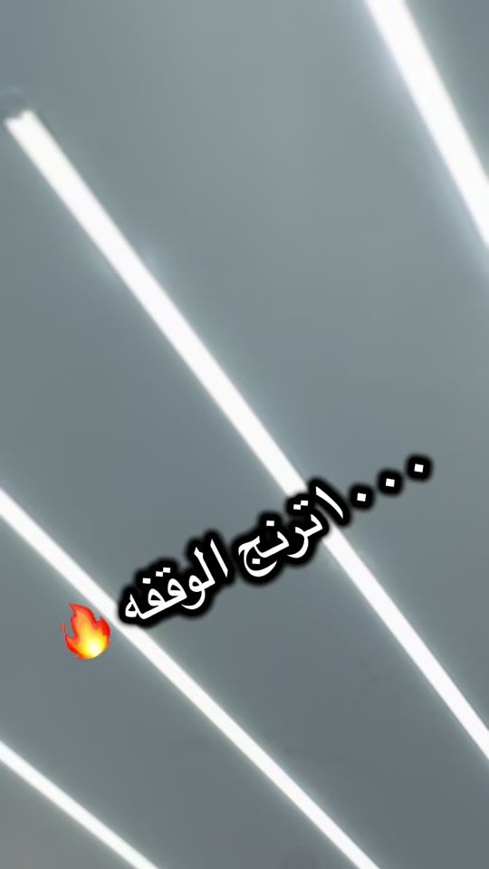 TikTok video thumbnail by mohamedd_said