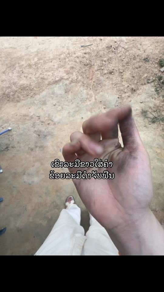 TikTok video thumbnail by noy_3792