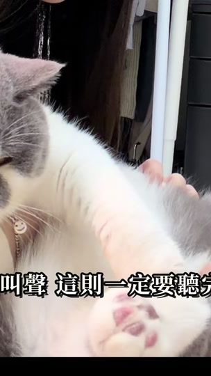 TikTok video thumbnail by s_ige_s