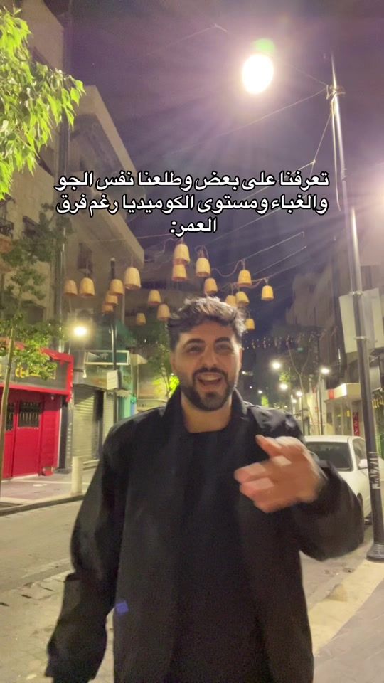 TikTok video thumbnail by bisalame