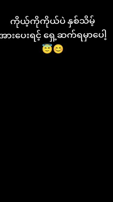 TikTok video thumbnail by soelay.091