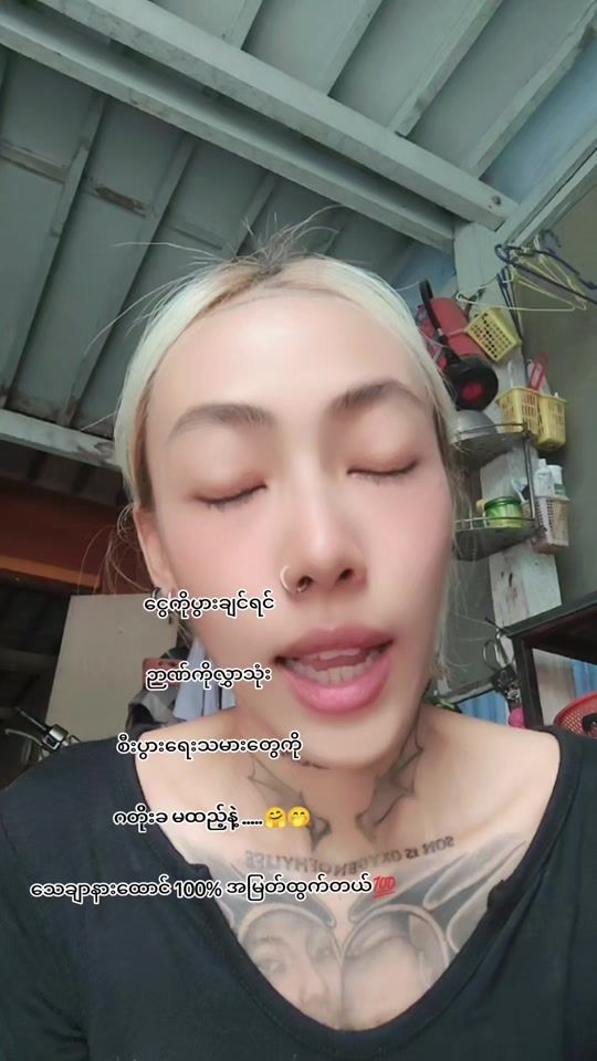 TikTok video thumbnail by maypoe528