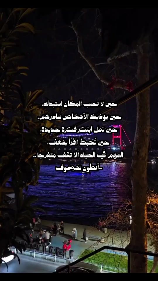 TikTok video thumbnail by jawaher54