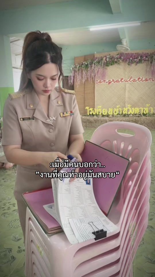 TikTok video thumbnail by lalisaseeyangnok
