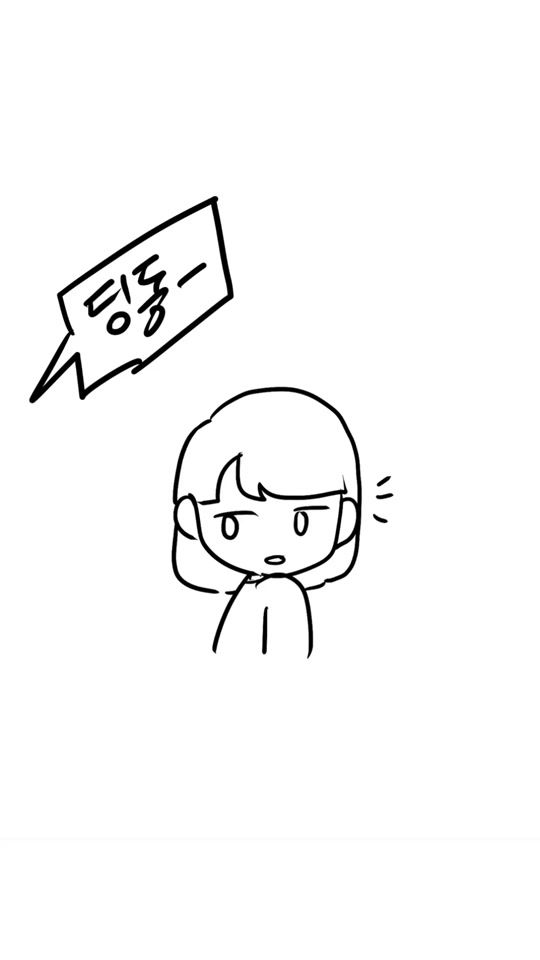 TikTok video thumbnail by heuh_oo6