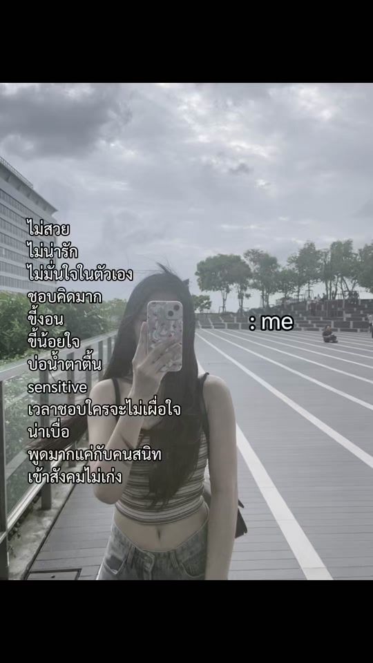 TikTok video thumbnail by pn5484
