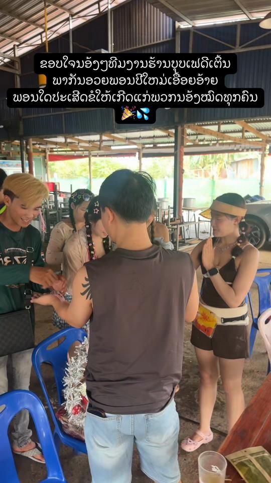 TikTok video thumbnail by tin.tin4866