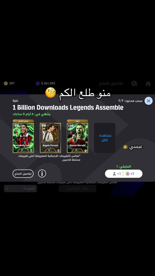 TikTok video thumbnail by a_4_1_2