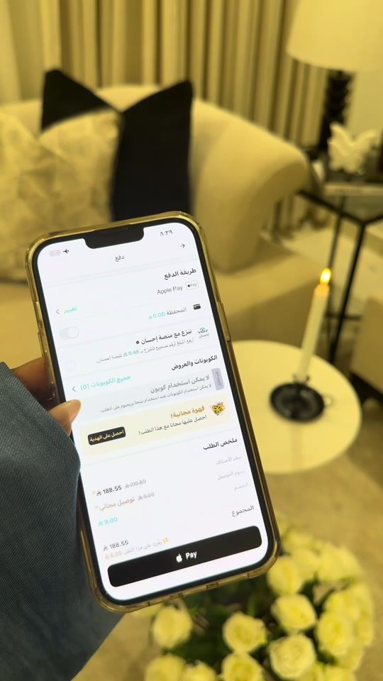 TikTok video thumbnail by rida_1416