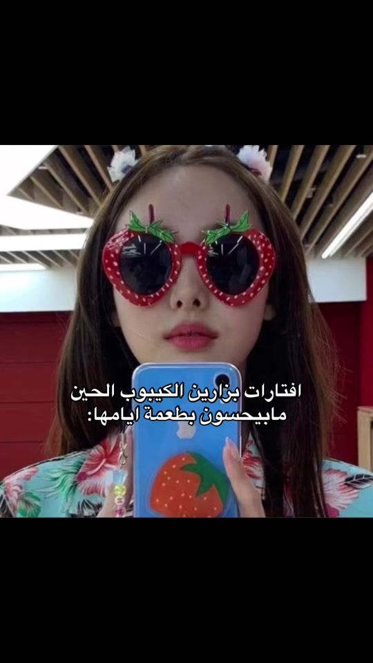 TikTok video thumbnail by cute.rael