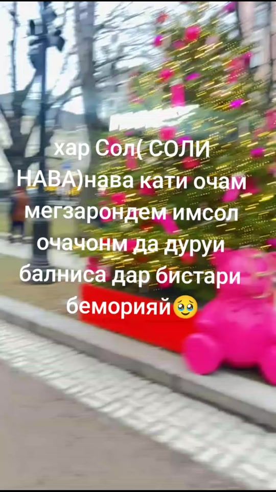 TikTok video thumbnail by user21397093066180