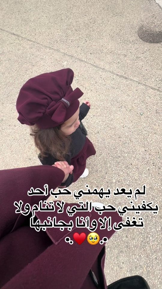 TikTok video thumbnail by amalyazan2