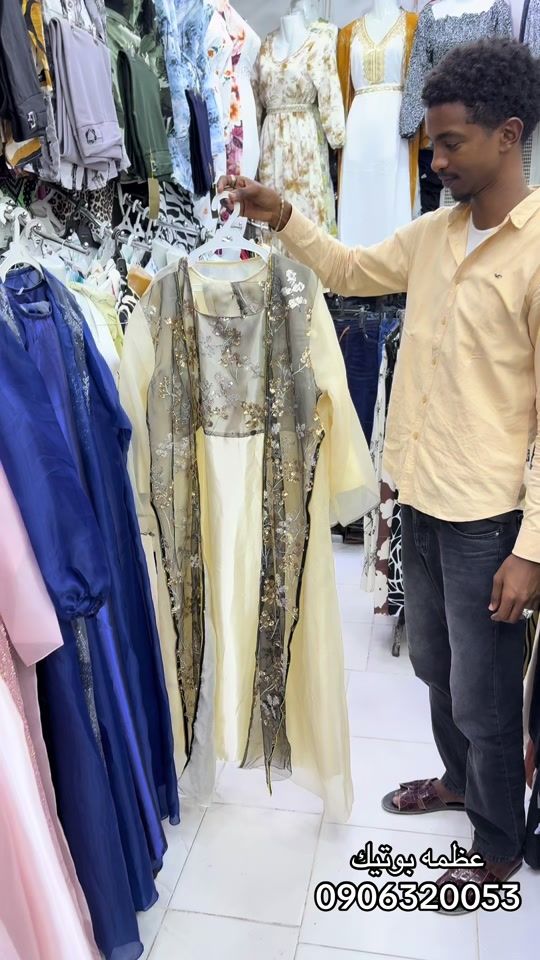 TikTok video thumbnail by azma.boutique