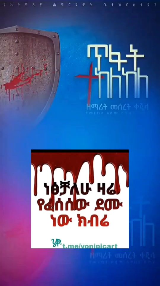TikTok video thumbnail by apostolic820