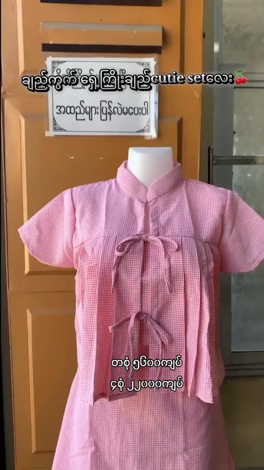 TikTok video thumbnail by nannsu855