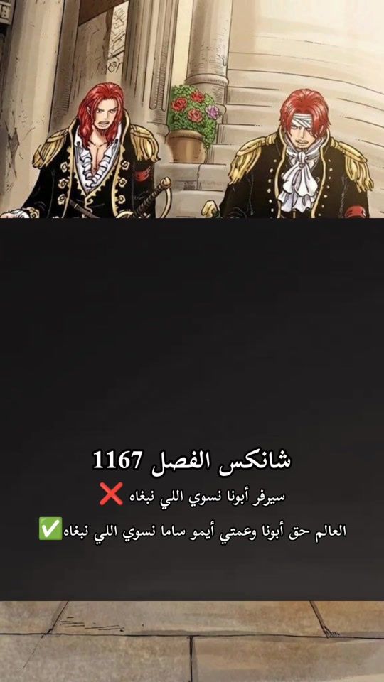 TikTok video thumbnail by wb.yonko
