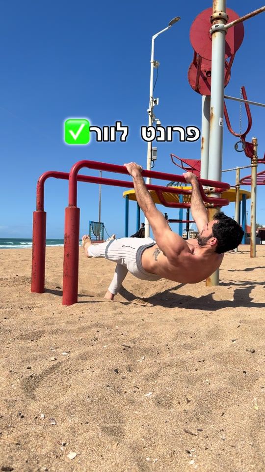 TikTok video thumbnail by matansharar