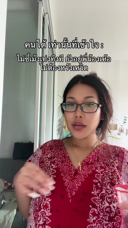 TikTok video thumbnail by cecilia.th
