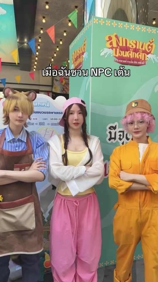 TikTok video thumbnail by chichinoona